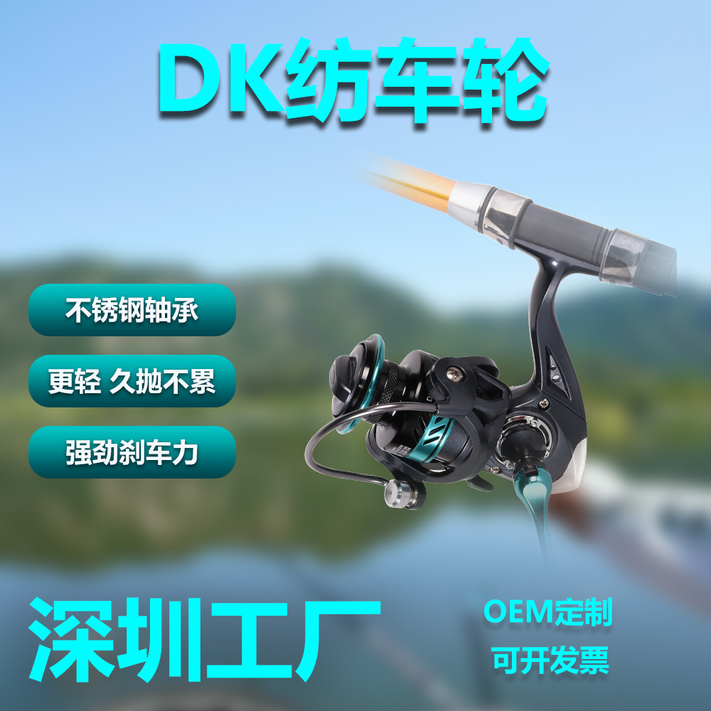 Electric Fishing Reel - Moulinet de pêche spinning série DK,