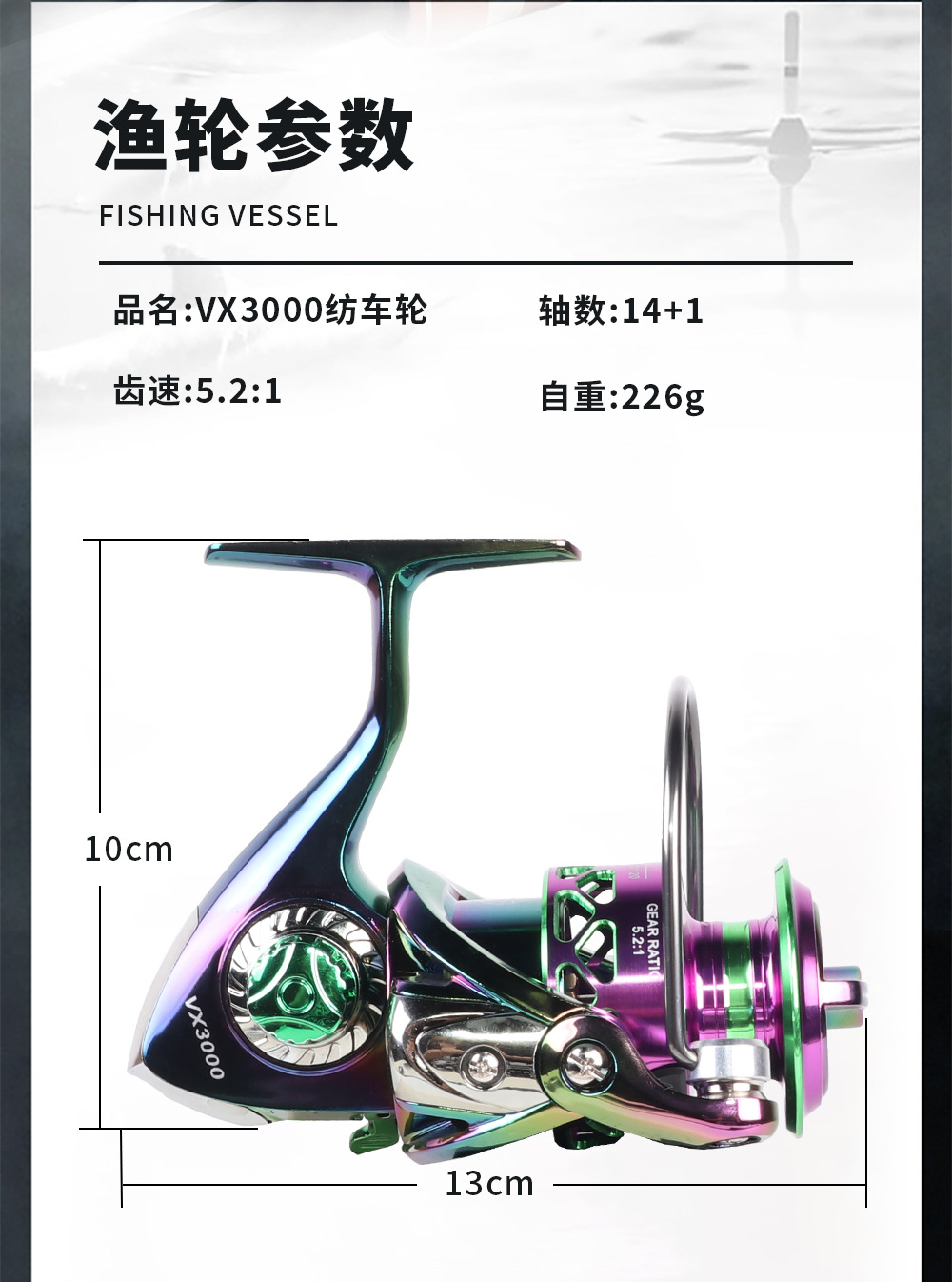 Electric Fishing Reel - Moulinet spinning métallique coloré Zero Gap,
