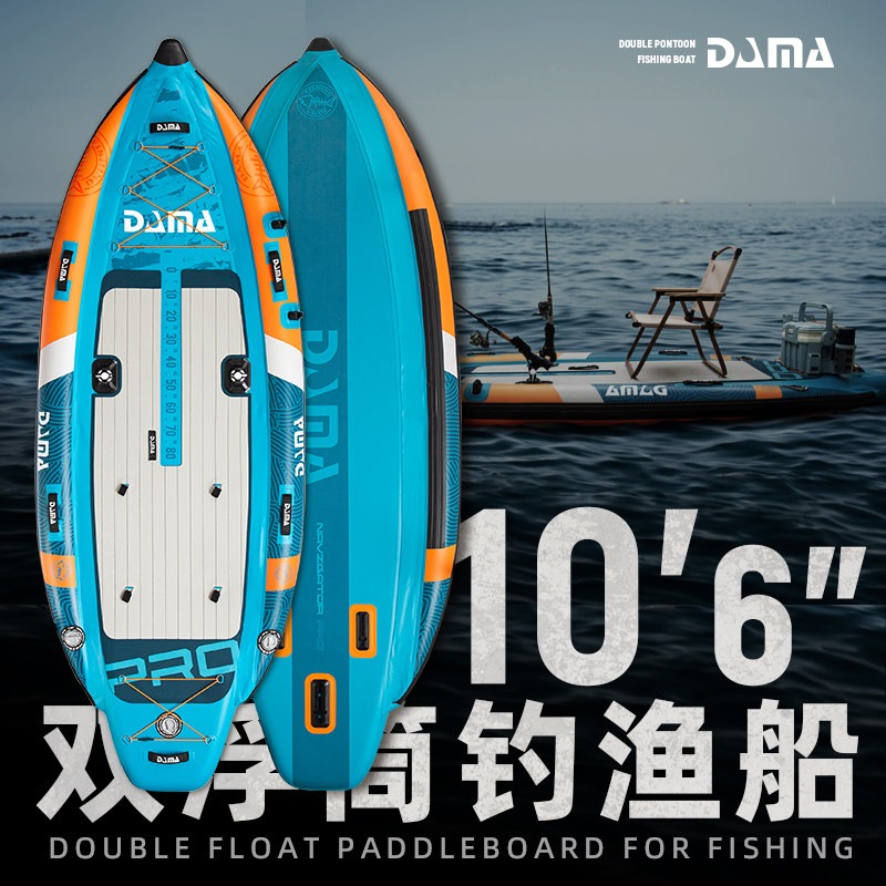 Fishing Equipment In - DAMA SUP gonflable à double coque,