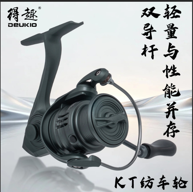 Electric Fishing Reel - Moulinet de pêche spinning ultraléger série