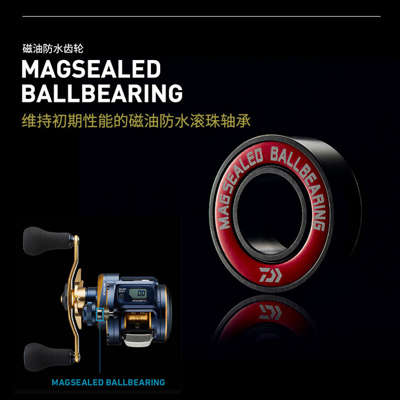 21 moulinets électriques japon - Electric Fishing Reel avis et prix