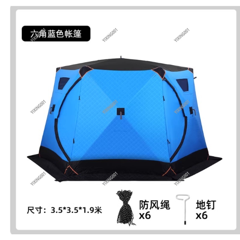 Tente de pêche sur glace hexag - Fishing Equipment In avis et prix