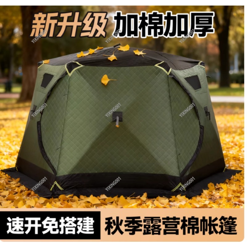 Tente de pêche sur glace hexag - Fishing Equipment In avis et prix