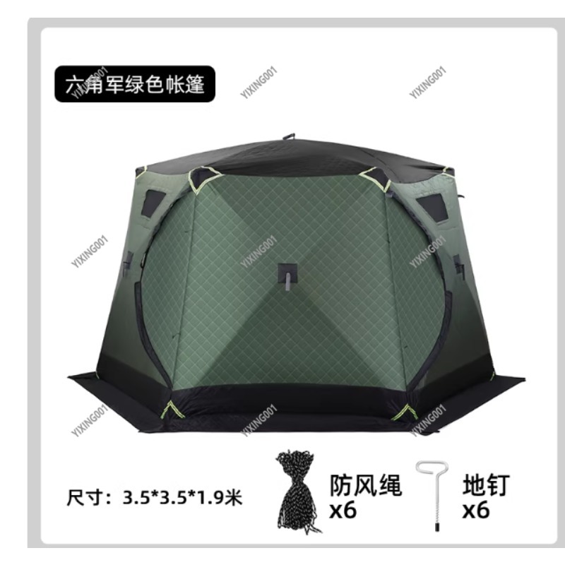 Tente de pêche sur glace hexag - Fishing Equipment In avis et prix