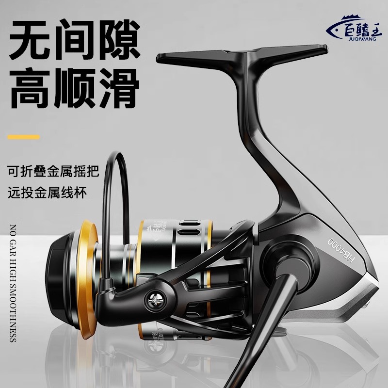 Moulinet de pêche en métal pou - Electric Fishing Reel avis et prix