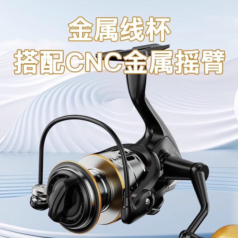 Moulinet de pêche en métal pou - Electric Fishing Reel avis et prix
