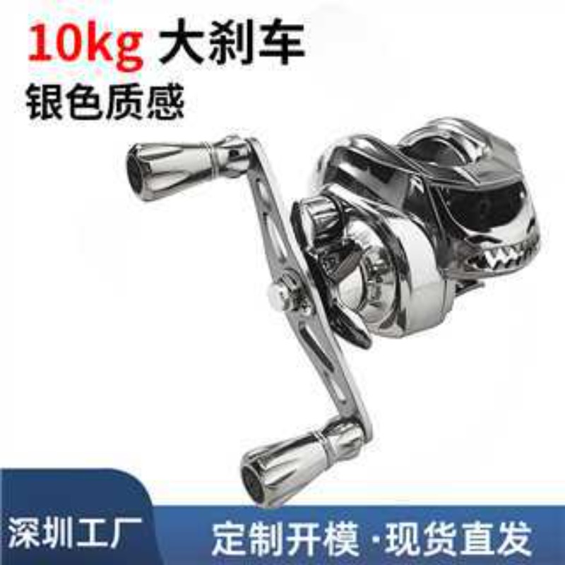 Moulinet de pêche baitcasting  - Electric Fishing Reel avis et prix