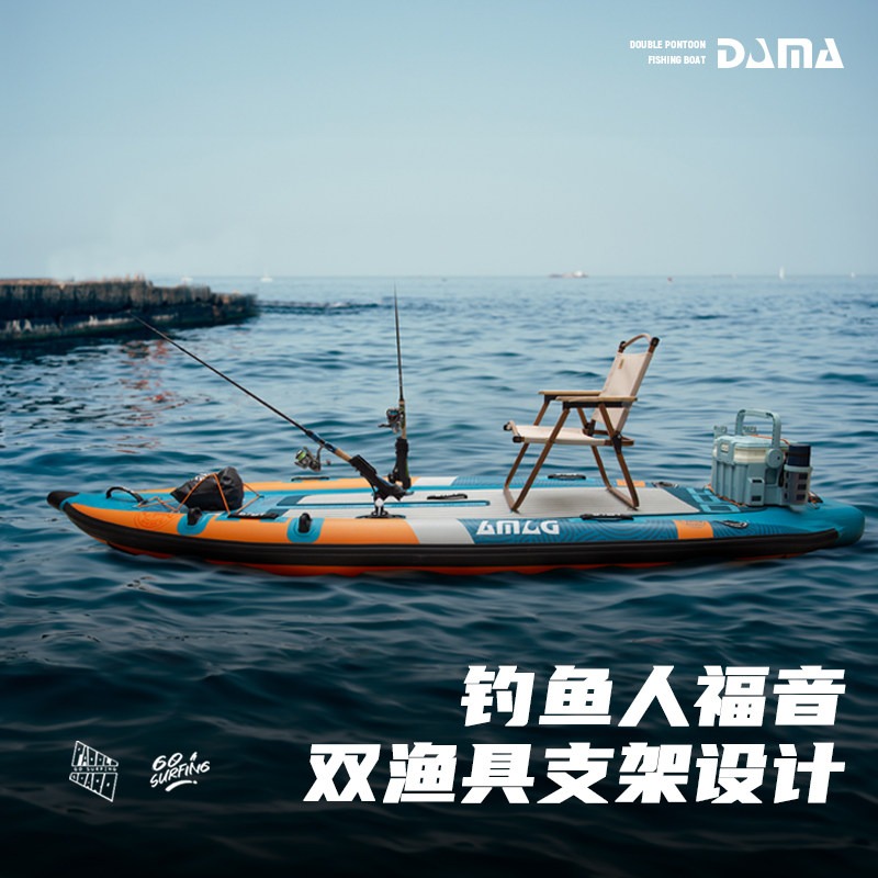DAMA SUP gonflable à double co - Fishing Equipment In avis et prix