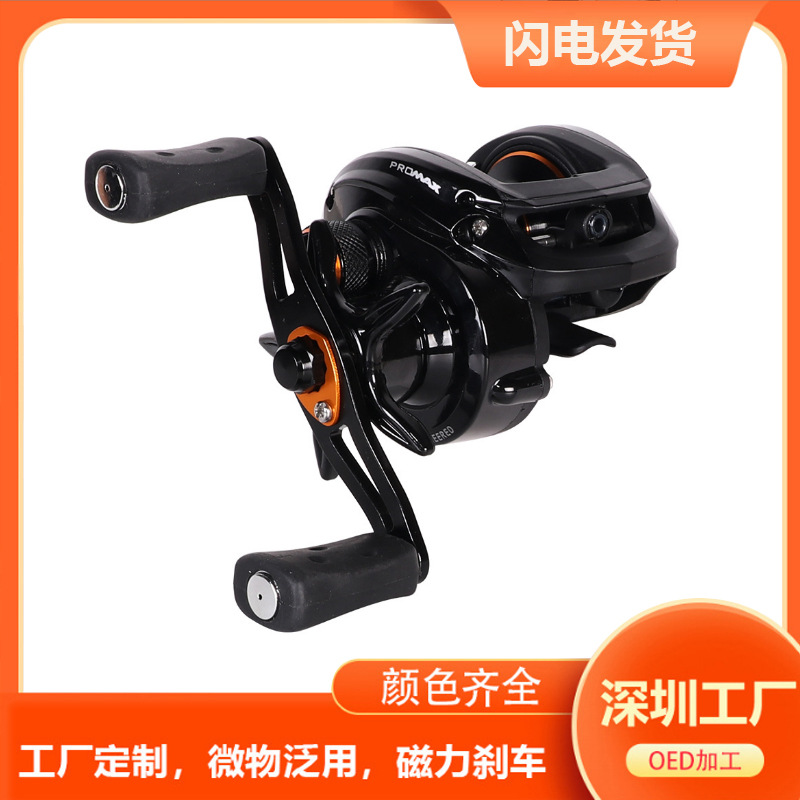 Moulinet de pêche à frein magn - Electric Fishing Reel avis et prix