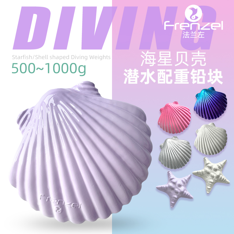 Nouvelle coquille pondérée blo - Fishing Equipment In China avis et prix
