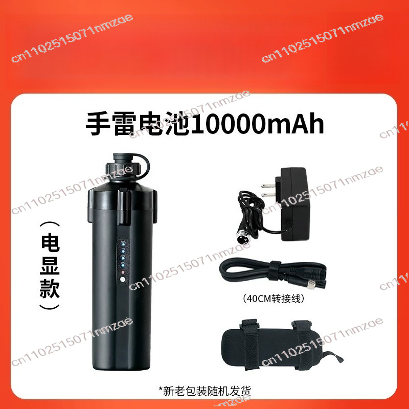 Batterie pour moulinet de pêch - Electric Fishing Reel avis et prix