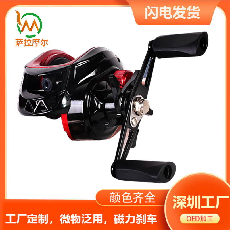 Moulinet de pêche baitcasting  - Electric Fishing Reel avis et prix