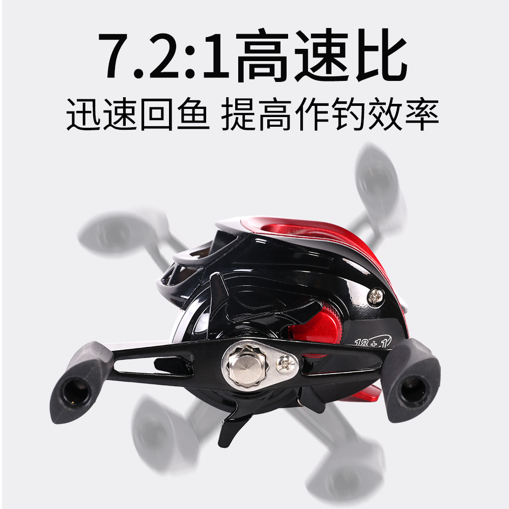 Moulinet de pêche baitcasting  - Electric Fishing Reel avis et prix